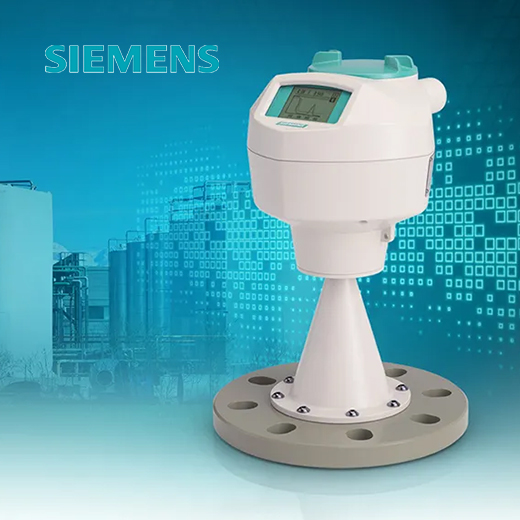 siemens雷达液位计
